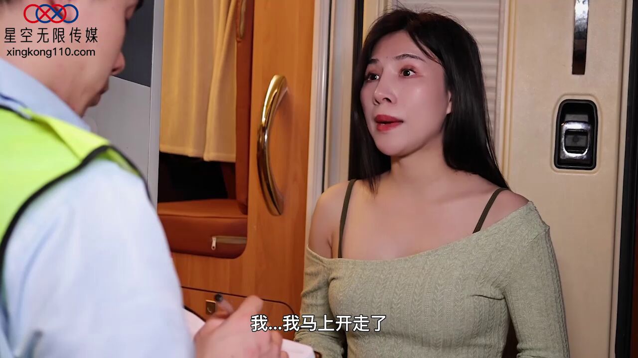 RV Sex Bust Hottie